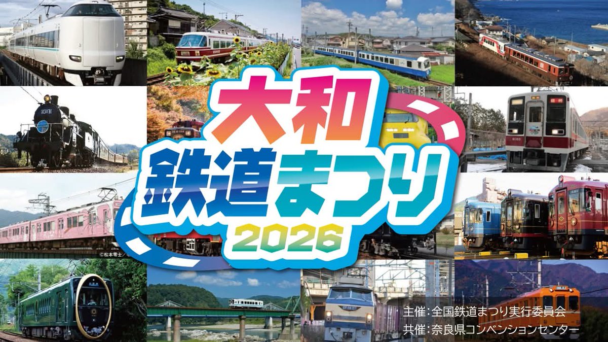 元近鉄名物広報マンBOSS🚝 tweet media