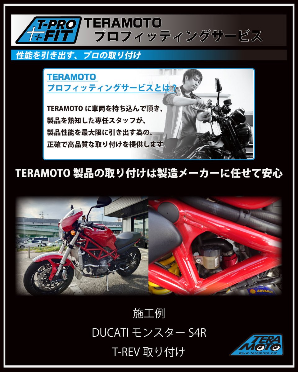 EZ-8030-LIMITER テラモト TERAMOTO EZリミッター ニンジャZX-25R JP店
