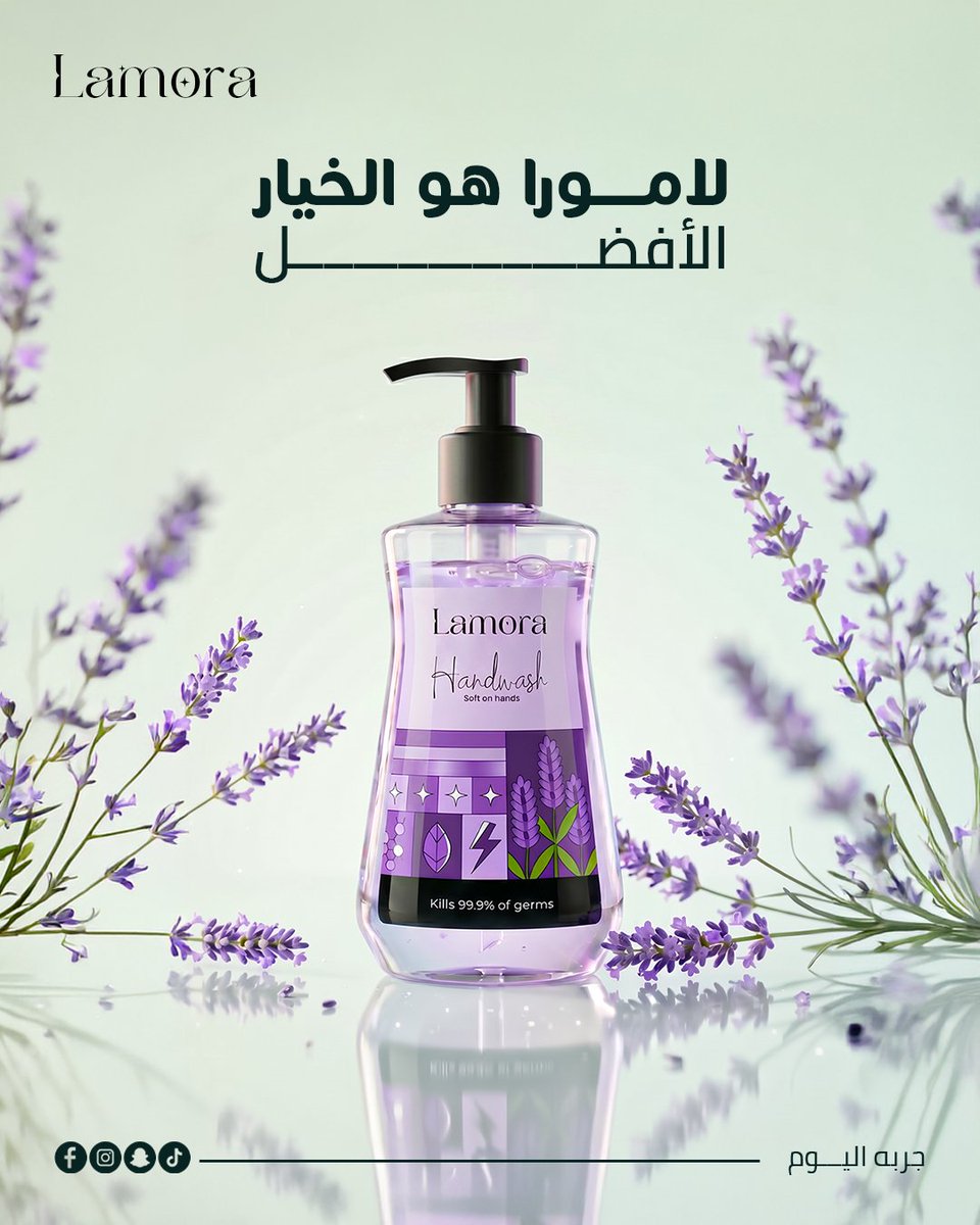 LAMORA (@LAMORASA1) / Posts / X