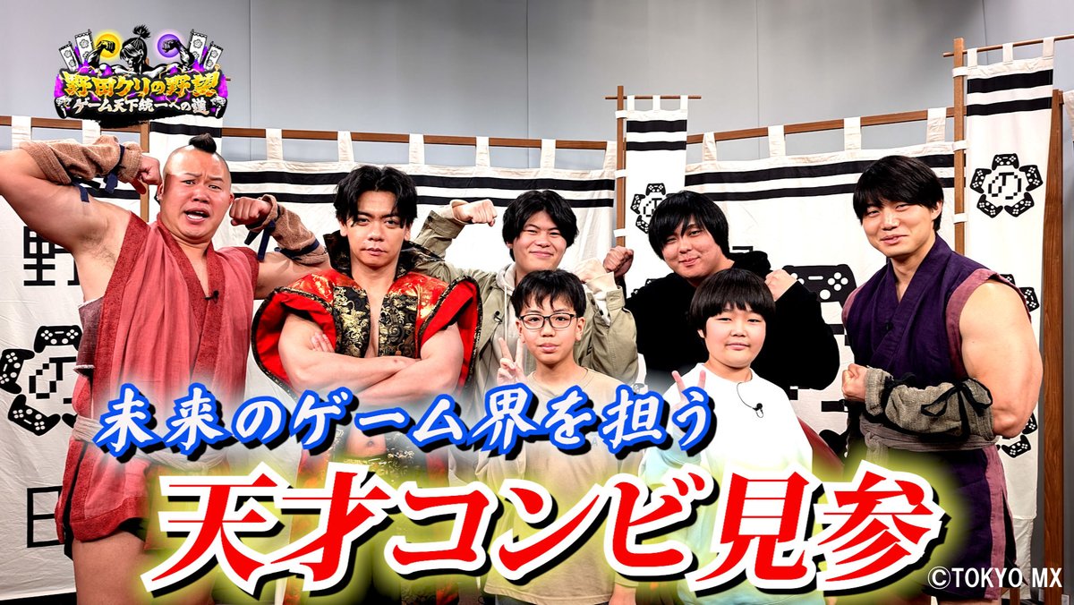 VantanPRESS's tweet photo. 番組放送／バンタンゲームアカデミー×#野田クリの野望
メンバーが制作した新感覚パズルアクションゲームに、野田クリスタルさんが大興奮。
ゲーム制作にかける熱量や想いとともに、「マニアックなゲームの世界」の魅力を伝える機会となりました。 https://t.co/nNEGCxHzPd