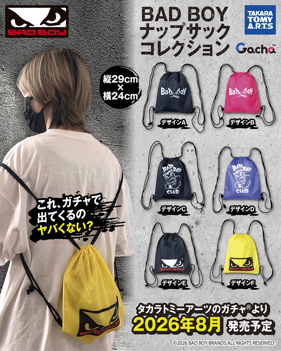 タカラトミーアーツ ガチャ公式 (@Play_Gacha) / Posts / X タカラトミーアーツ ガチャ公式 (@Play_Gacha) / Posts / X