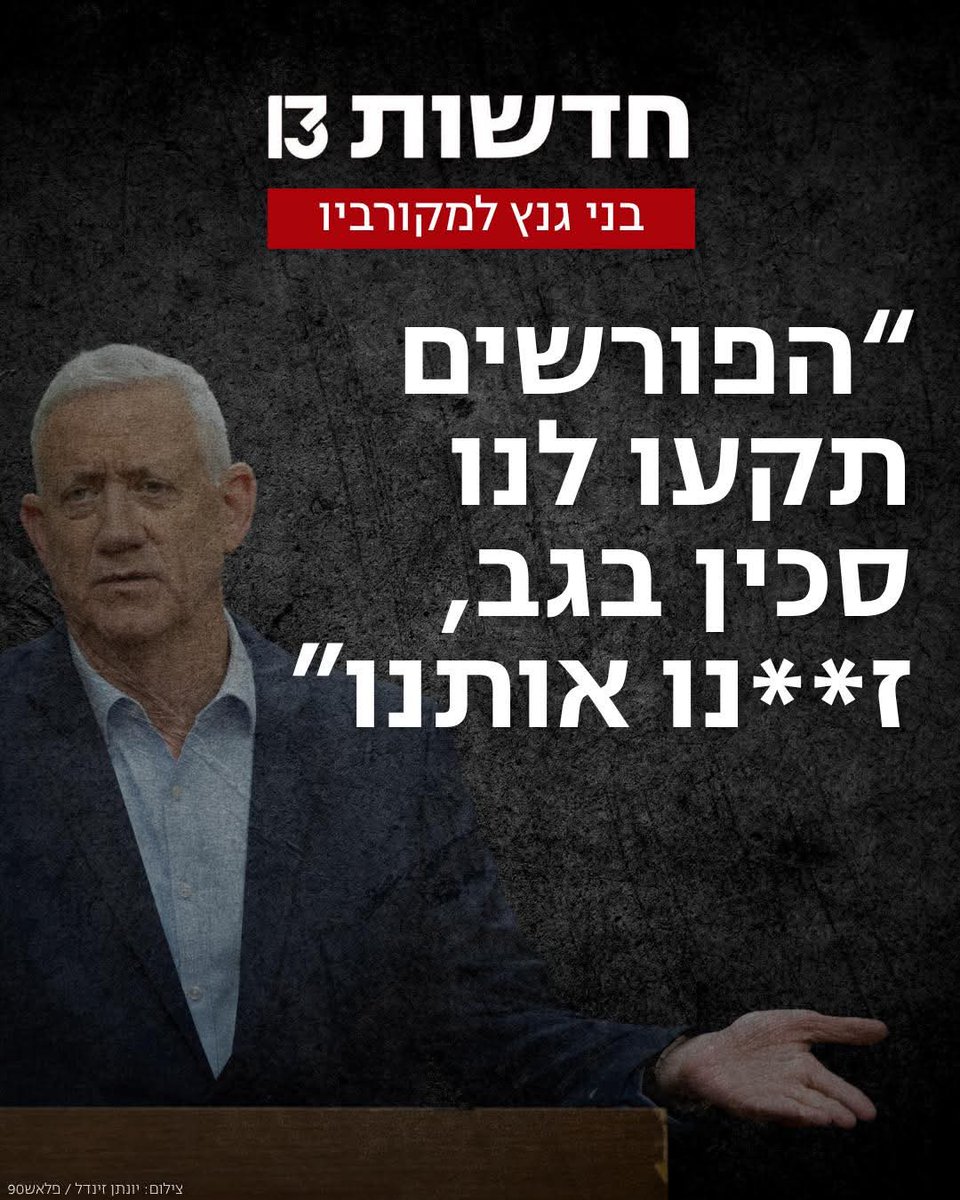 ori 🇮🇱 🎗️ tweet media