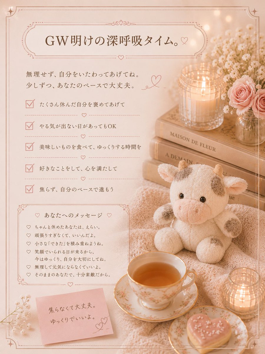 カンスト女 tweet media