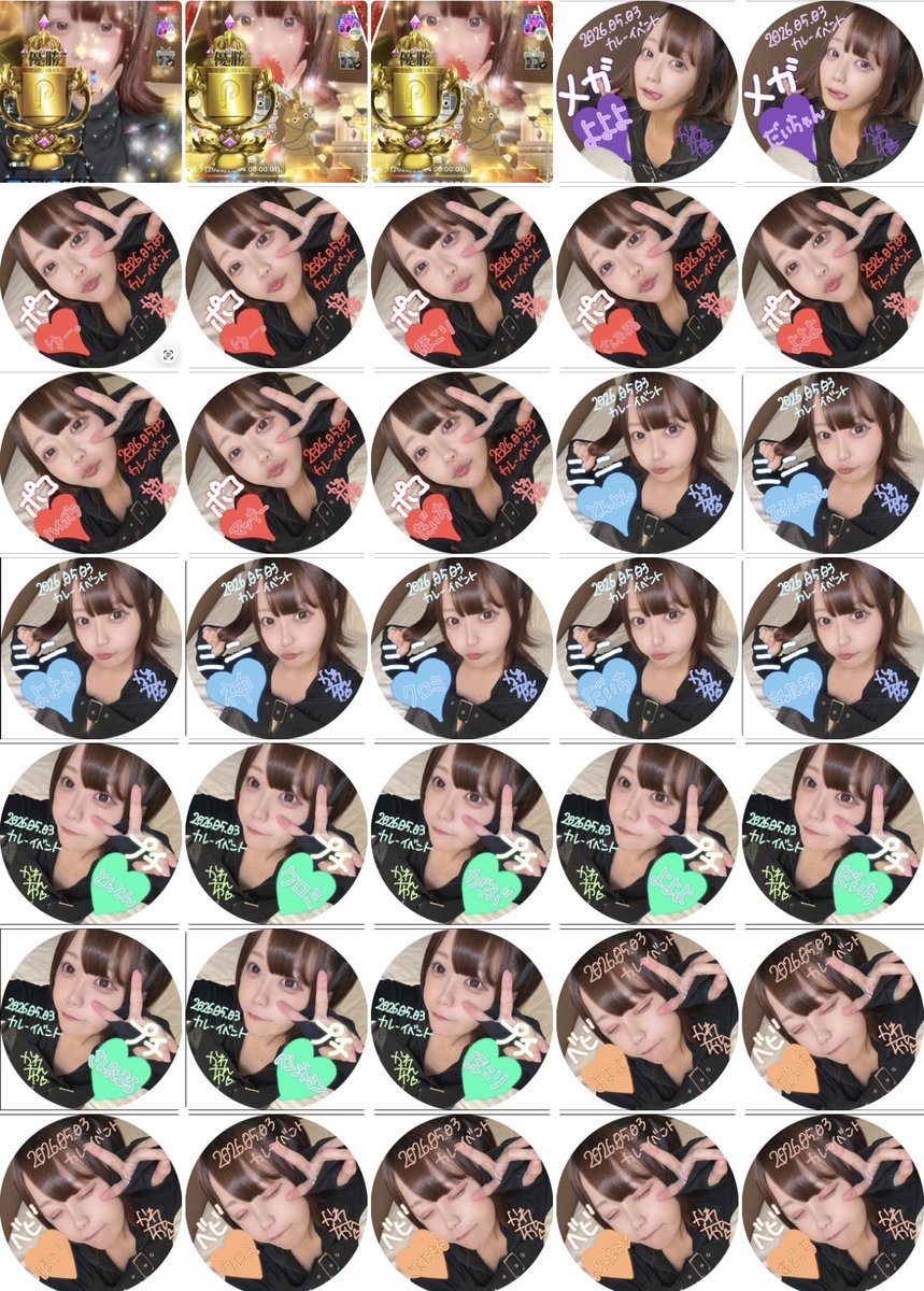 (^-^)/ tweet media
