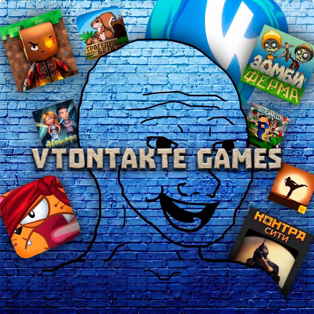 VTONTAKTE tweet media