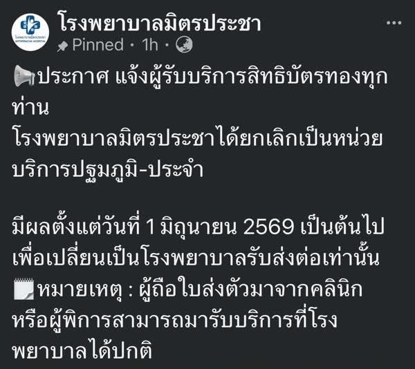 Blue News tweet media
