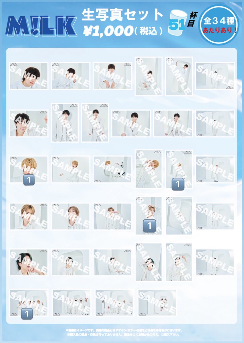 取引 (@dd26796) / Posts / X