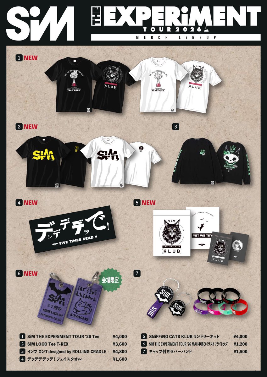 THE EXPERiMENT TOUR 2026】 5/7(木) at HEAVEN'S ROCK熊谷VJ-1 TOUR