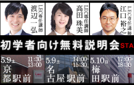 LEC 弁理士 (@lec_benrishi) / Posts / X
