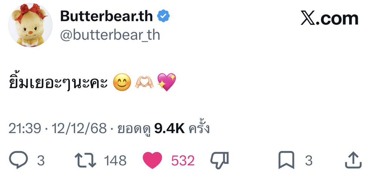 큥프림 🐋🥀 tweet media