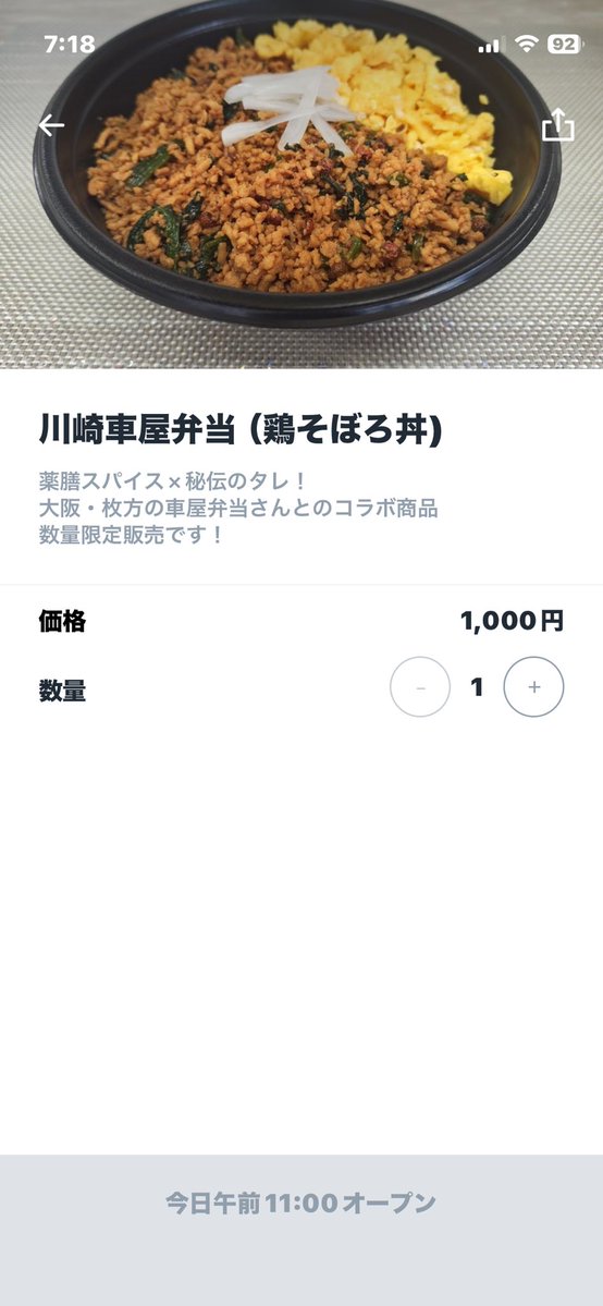 Kaoru tweet media