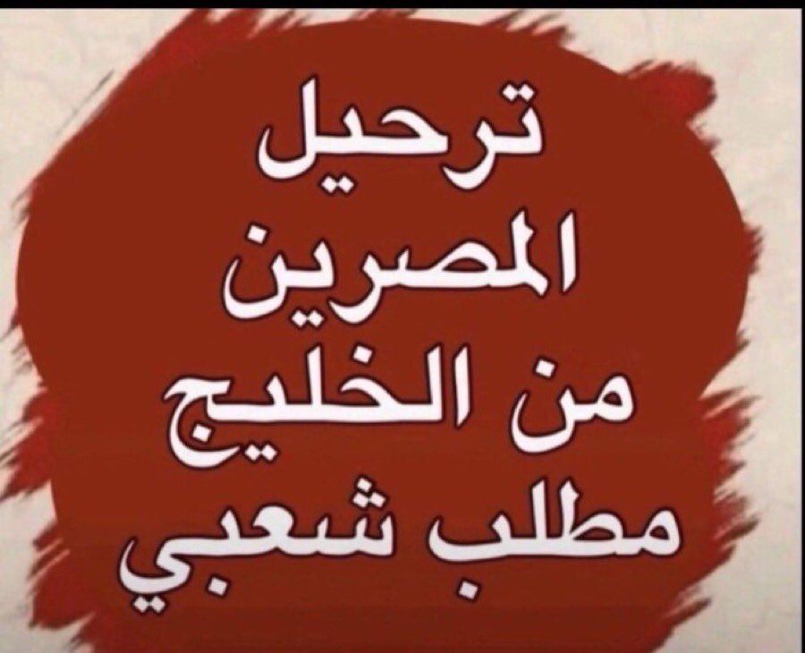 i3cqnaj's tweet photo. @BINJU8R3N @security_gov @pss_ar https://t.co/bCPwWX1ID1