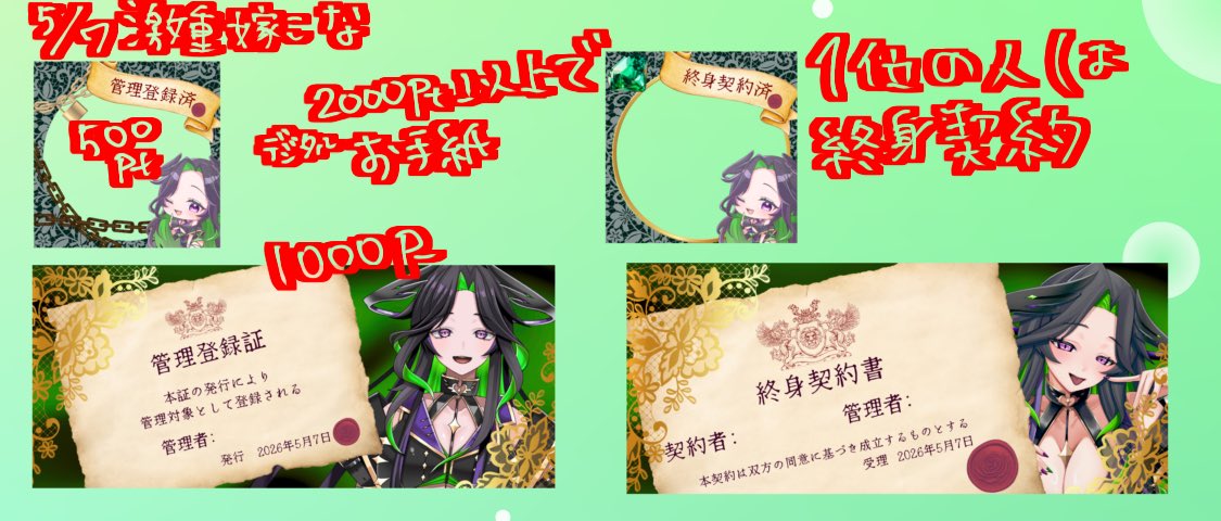 まりえ🥃🪄 tweet media