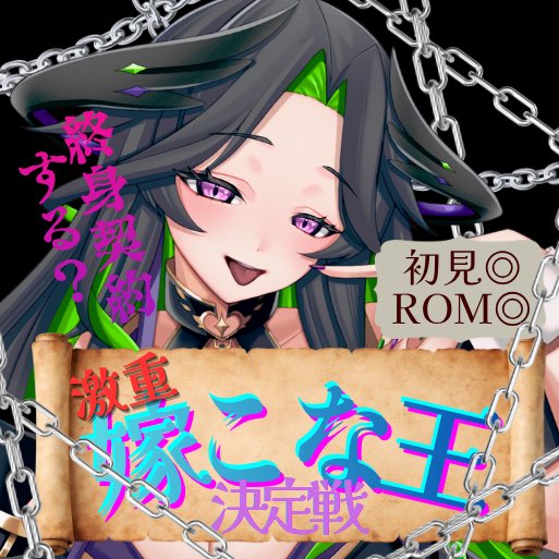 まりえ🥃🪄 tweet media