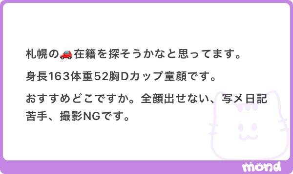 相談するならノムラ tweet media