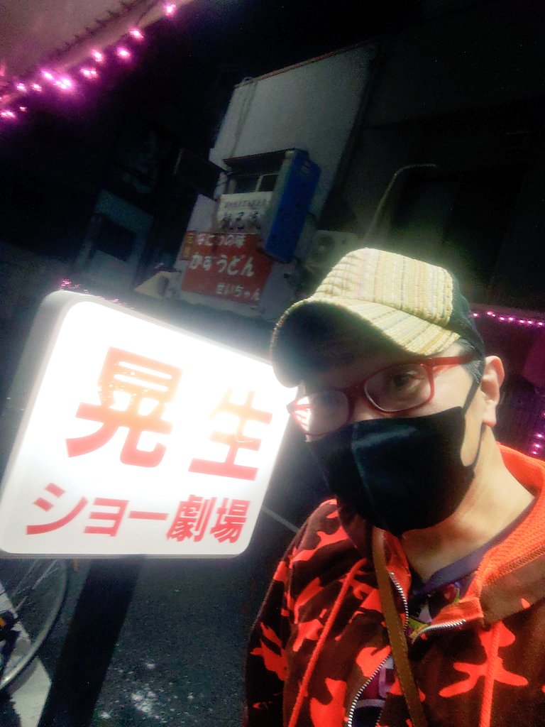 松本格子戸 tweet media