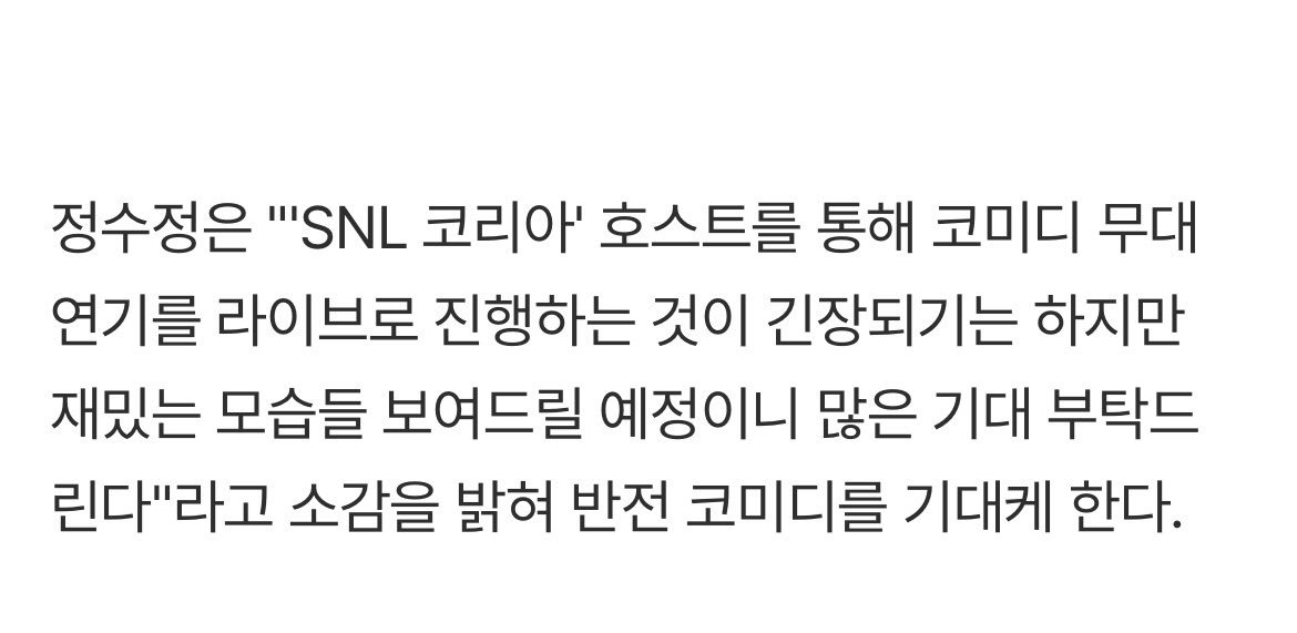 krystclass's tweet image. Krystal:
"I am nervous to perform a comedy stage live as a host, but I will show you my funny sides, so please look forward to it."

WE WILL QUEEN