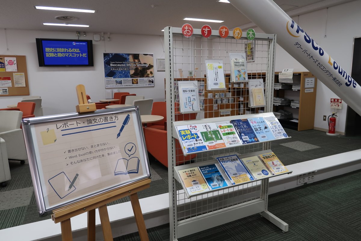 大阪大学附属図書館 tweet media