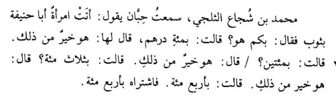 zaada tweet media