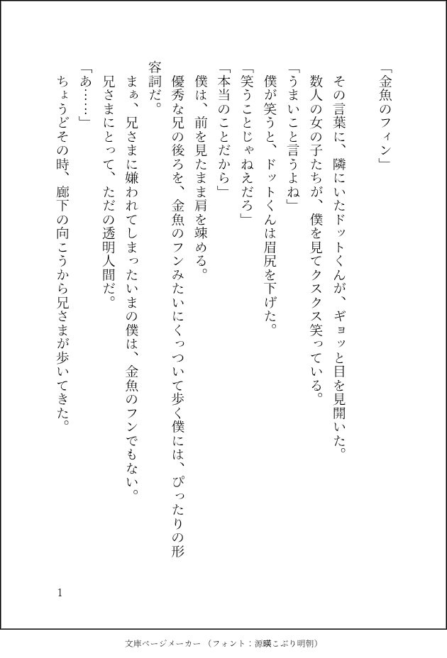 mooow(モウ) tweet media