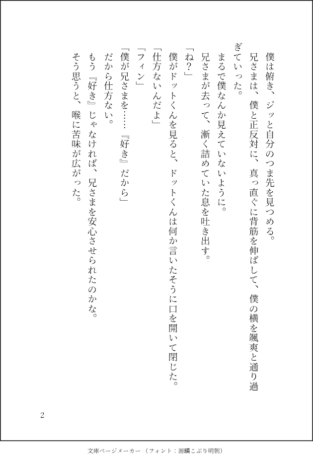 mooow(モウ) tweet media