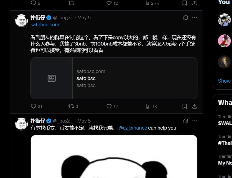 龙虾三叔🦞 tweet media