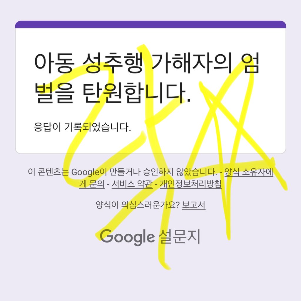 락⛧ tweet media