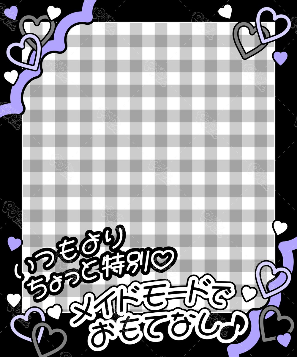 POPink_design's tweet photo. ［フリー素材］

5月10日はメイドの日🎀
ぴったりなフリー素材を配布中です✨
フリーフレームと一緒にメイド服のお着替え素材入り！
お好みに合わせてご利用ください！

✧メイド服付き チェキ風フレーム
https://t.co/3g4LvcVoIm

✦いいねとRPor引用RPで使用可能◎
→リンク先に掲載しているポストをRPでも使用可能です！
✦自作発言、クレジット表記なしの商用利用、二次配布🆖