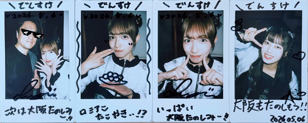 Milkywayと#ﾆｷﾌﾟﾚ この掛け合わせなら“ほな、行くかぁ”となり、、、
結果、なんかbuGGめっちゃ行ってません？！と言われる今日この頃ですw
#しらす図鑑
#花あい日和