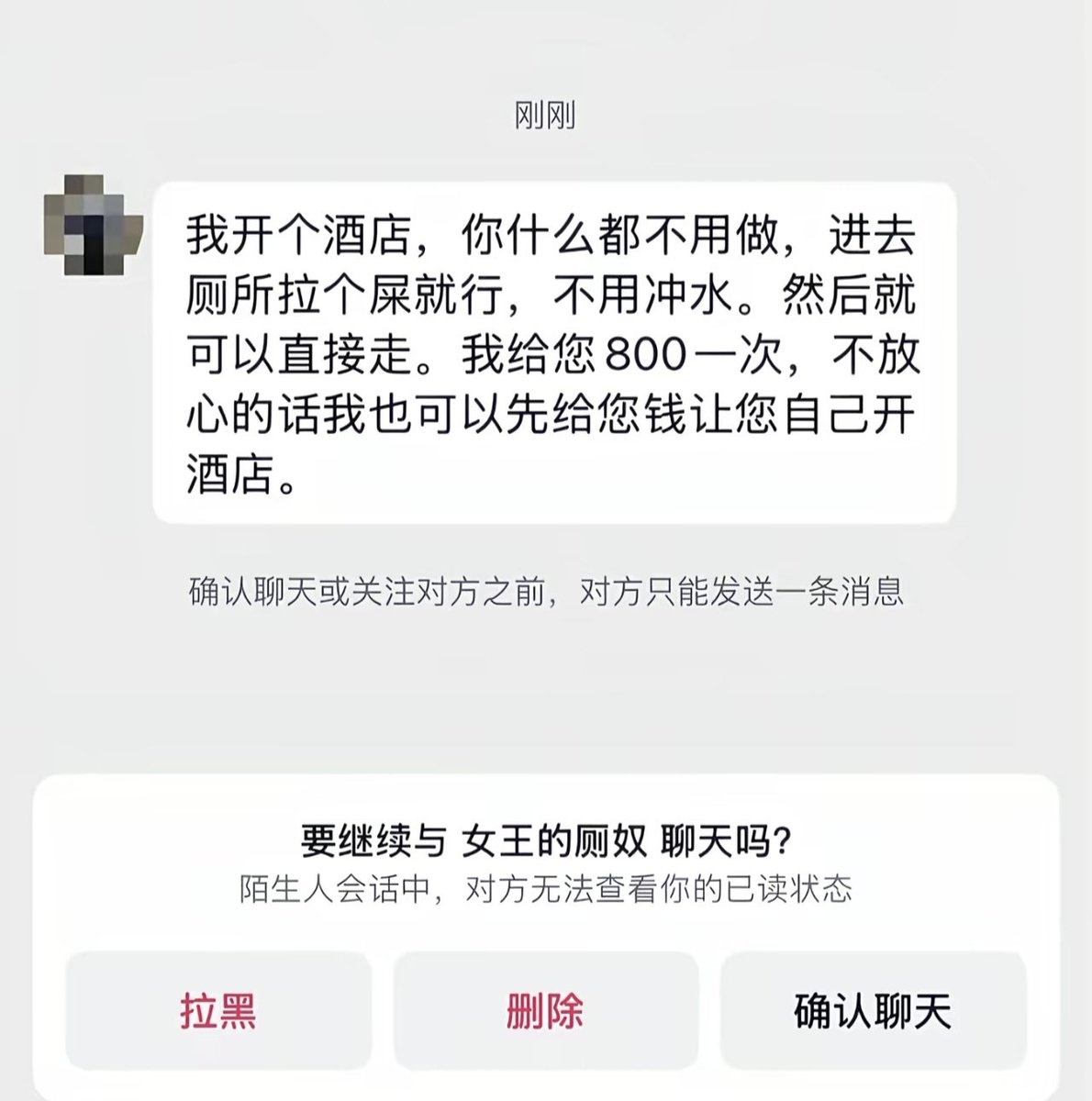 瑶瑶睡不着💤 tweet media