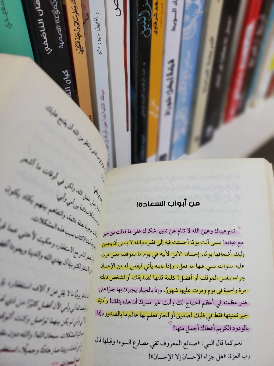 سَــ tweet media