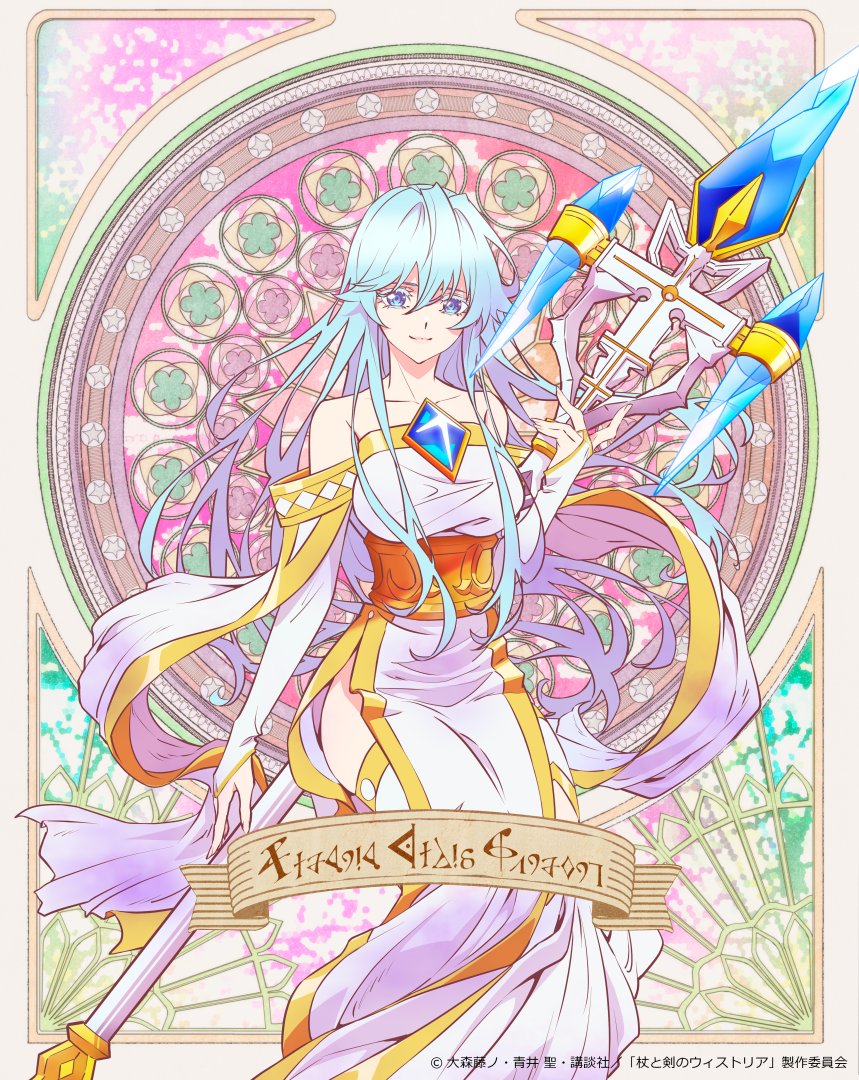 Daily Ais Wallenstein アイズ 🗡️ tweet media