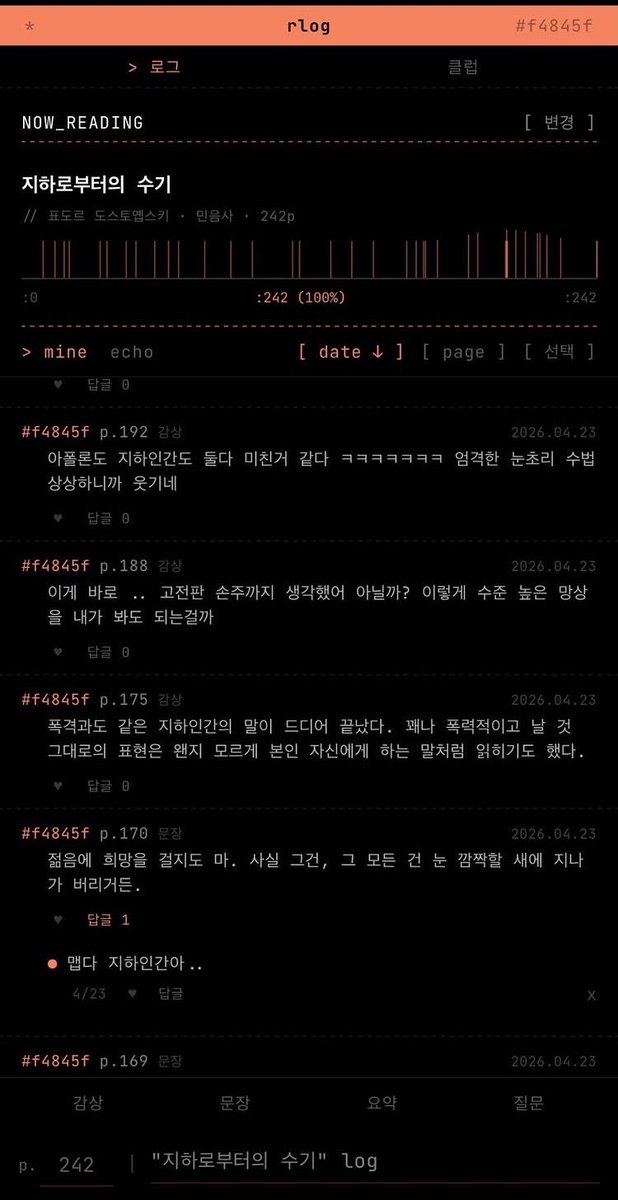 겨울 tweet media