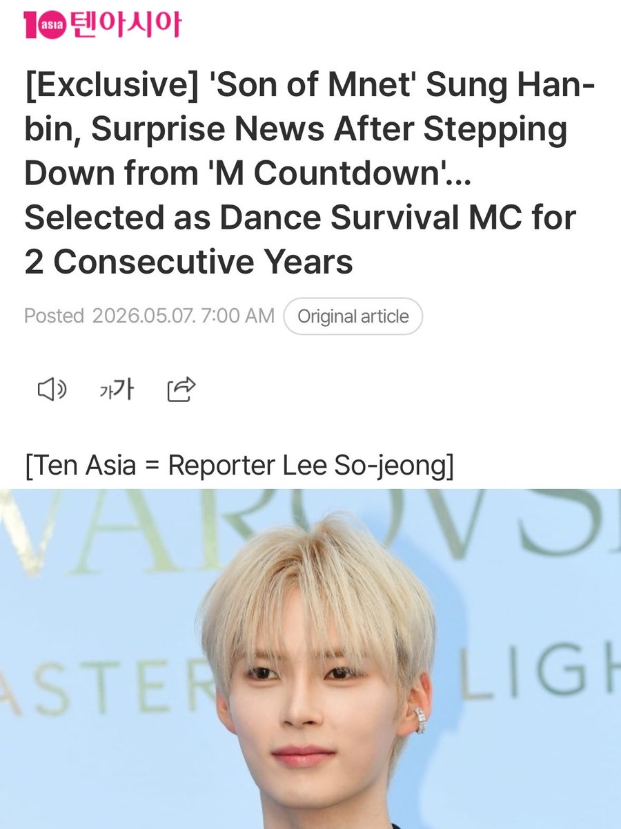 allshbin's tweet photo. The way his antis used to use “Mnet’s son” as an insult just for Mnet to keep choosing Hanbin for everything bc they know damn well he’s the most talented idol they have. It’s not favoritism when you’ve been the best option available since 2023, it’s just hard work and talent. https://t.co/0Ot5ZHM1MD