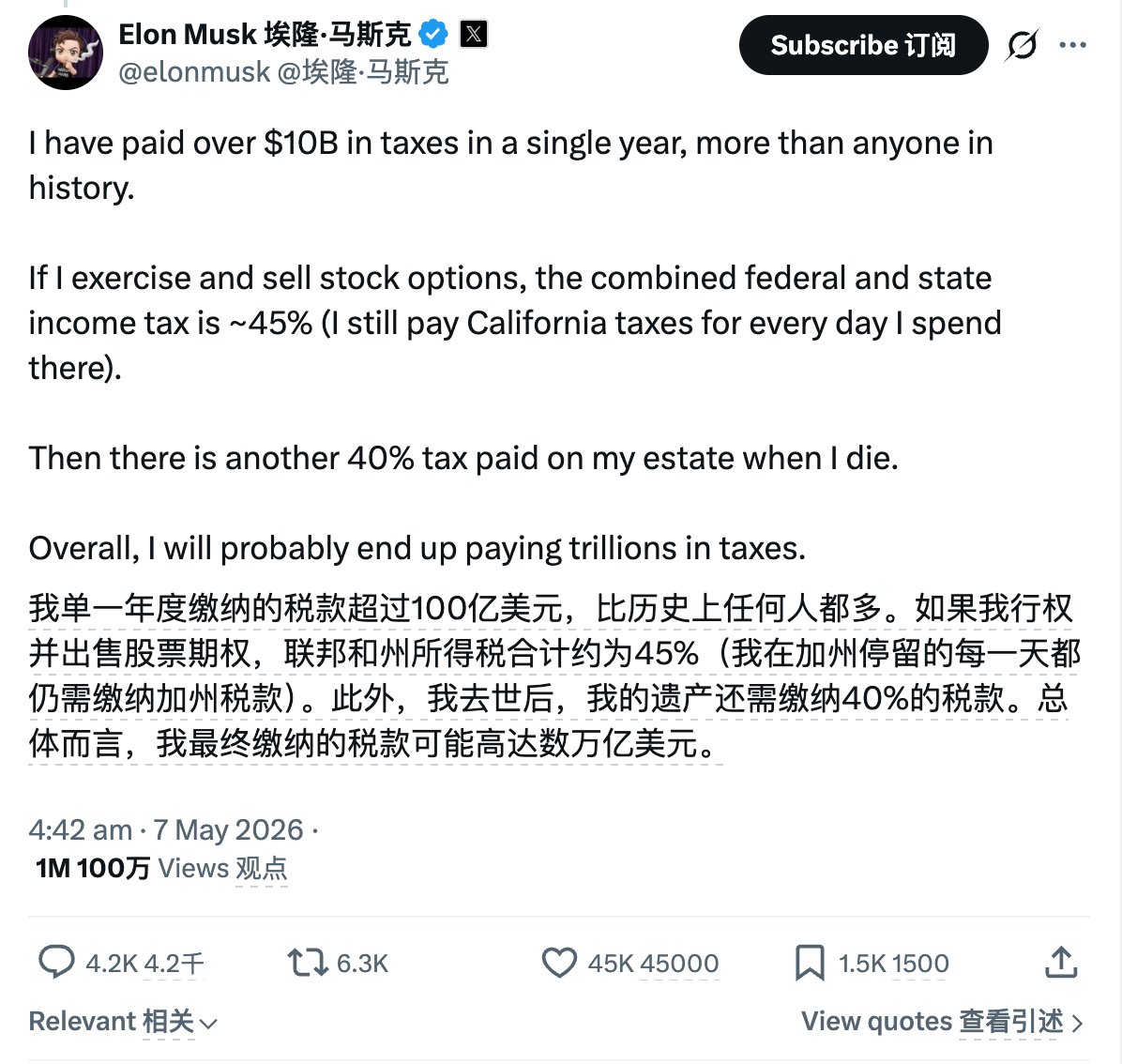陳威廉 tweet media