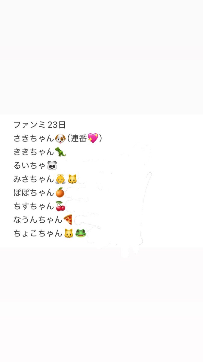 나비 tweet media