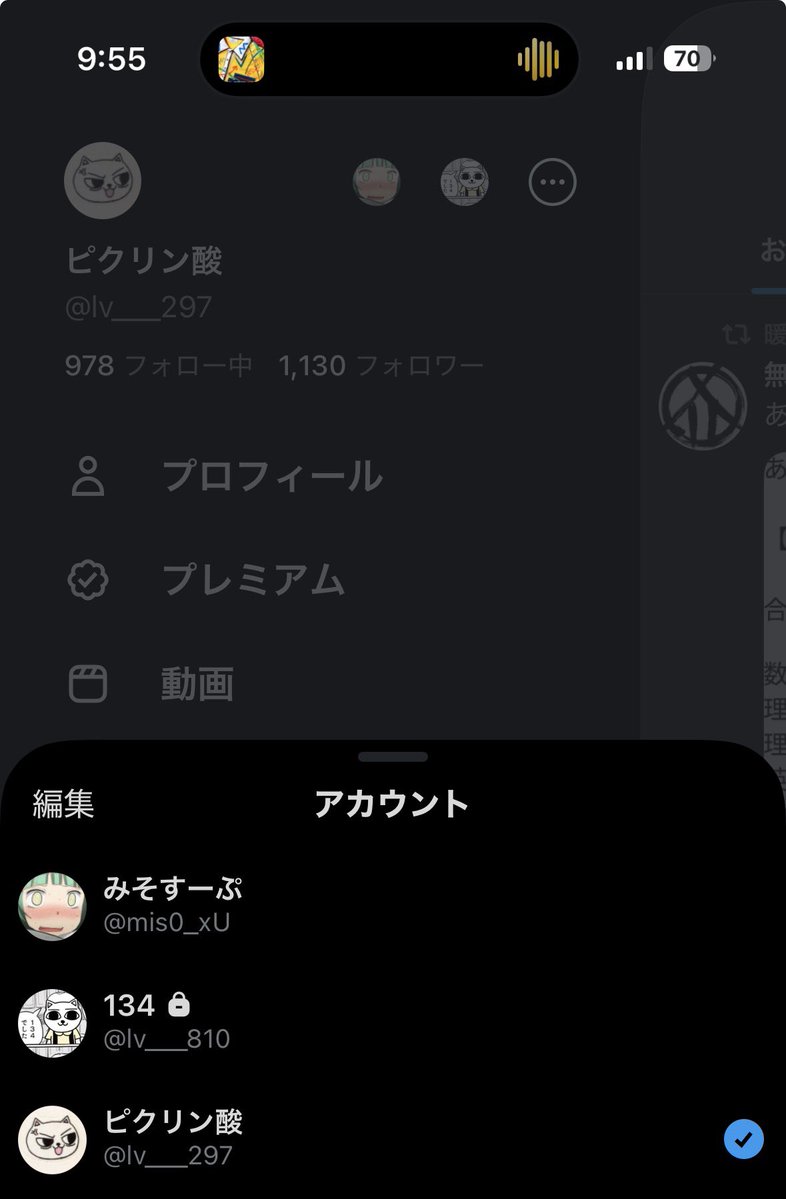 Post by キム on X: 2