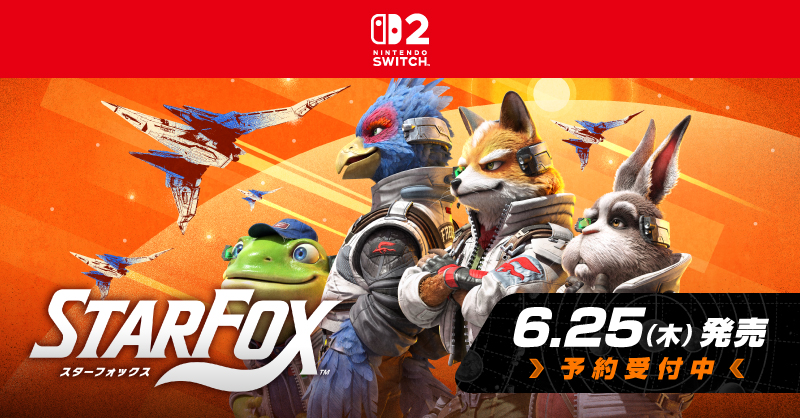 任天堂株式会社 (@Nintendo) / Posts / X
