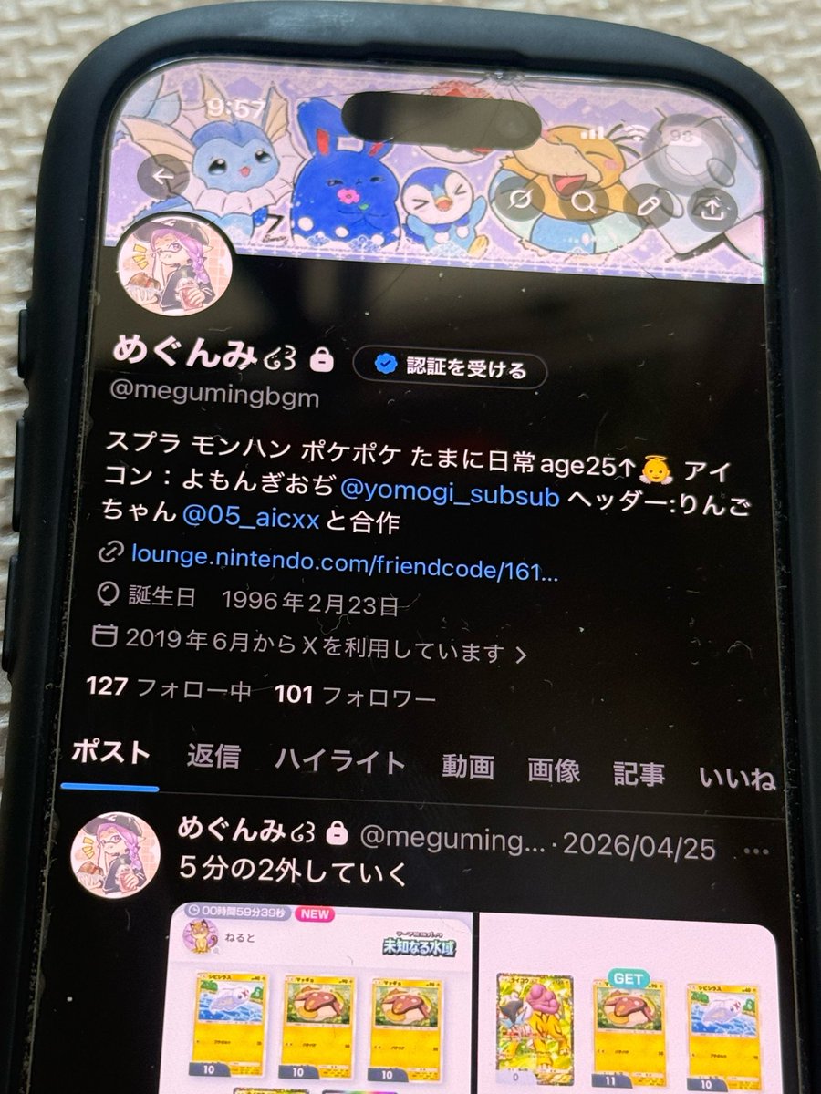YOMOおぢさん tweet media