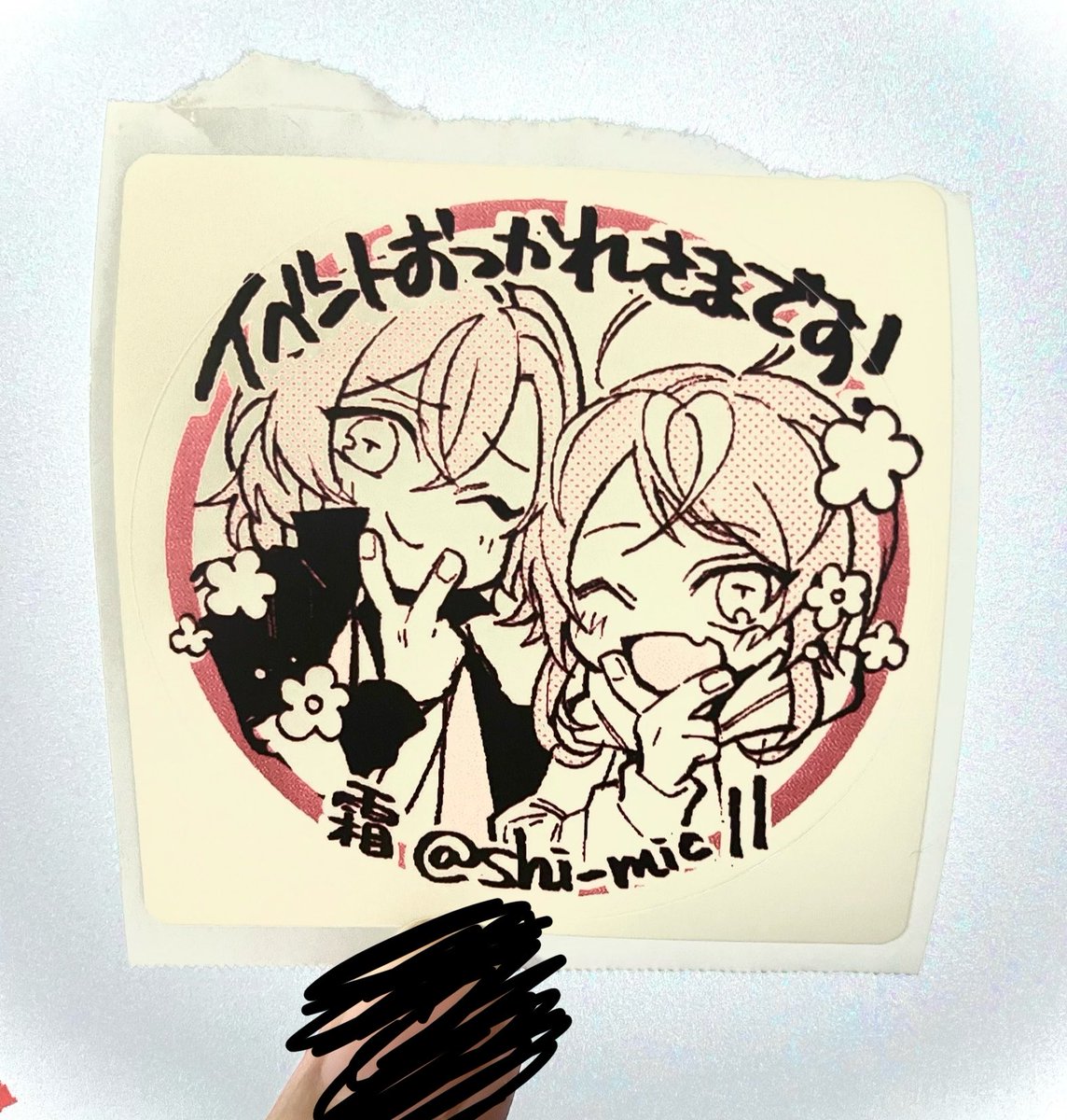 霜 tweet media