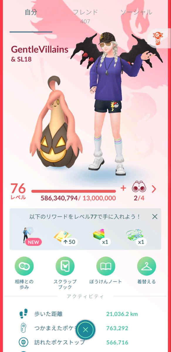 ひかまろ　TN: GentleVillains tweet media