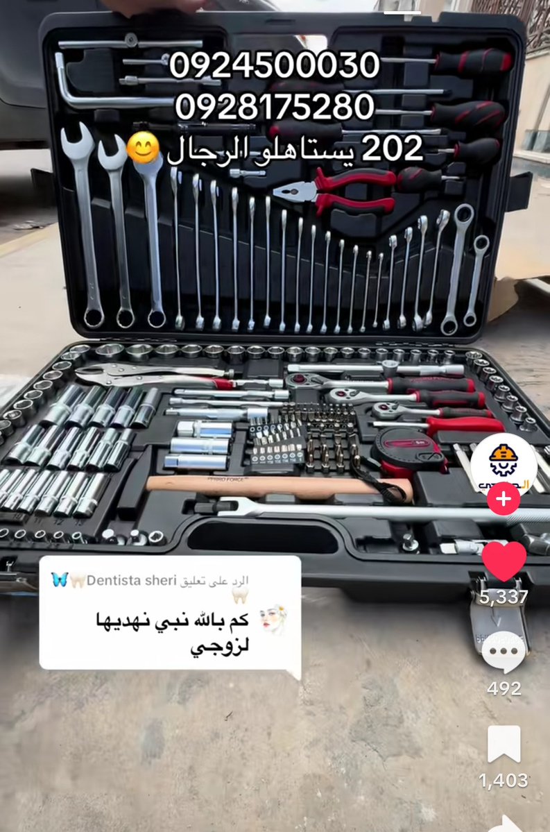 Alharari tweet media