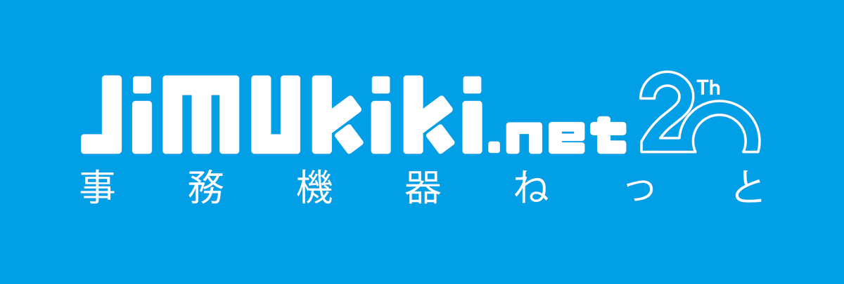jimukikinet's tweet photo. ㊗️
┏┷┓
┃お┃
┃か┃
┃げ┃
┃さ┃
┃ま┃
┃で┃
┃事┃
┃務┃
┃機┃
┃器┃
┃ね┃
┃っ┃
┃と┃
┃は┃
┃２┃
┃０┃
┃周┃
┃年┃
┗━┛

これからも皆様をサポートし続けます。
これからの進化にも、ぜひご期待ください！

https://t.co/0bhKUxTuiY
#20周年
#企業公式相互フォロー https://t.co/49QLxKGBkM
