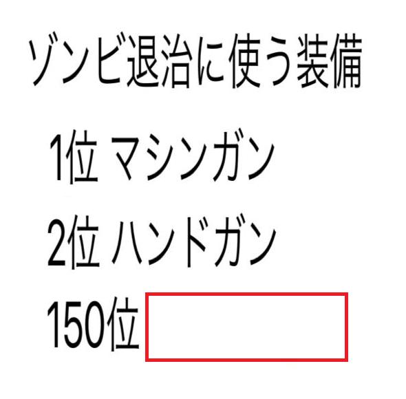 大喜利王 tweet media