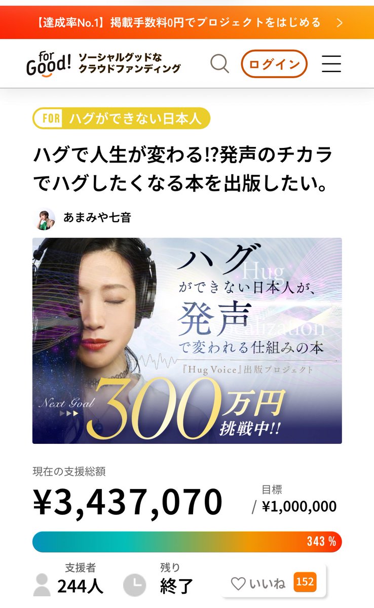 LtoLEMON's tweet photo. クラファンはこちらでした🙏✨
クラファン、
応援してまだリターン申込してない方いませんか！

5/10までに、初回のレッスン予約をする！
(5/10以降の日付でも！)

これで間に合いますよ…！

わたし、5/10までに初回も5/10までと思い込み予約入れたマンですが
予約アクションで間に合います！ https://t.co/aUY2MgOK7X