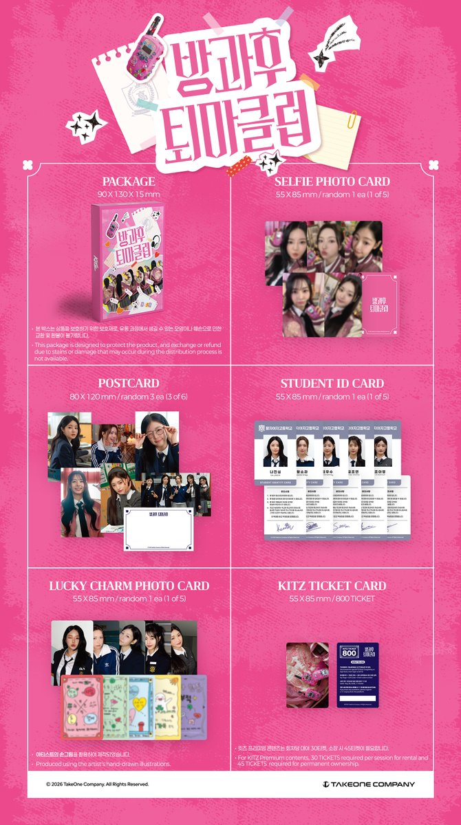 COMING SOON! <After-School Exorcism Club> KITZ KIT

"저주받은 학교, 선택받은 아이들"

피프티피프티 주연의 하이틴 오컬트 코미디 드라마 <방과후 퇴마클럽> 킷츠 키트 예약판매 오픈!
엉뚱발랄 팔자여고 방과후 퇴마클럽 5인방의 손그림과 손글씨가 담긴 부적카드와 다양한 미공개 포토들을