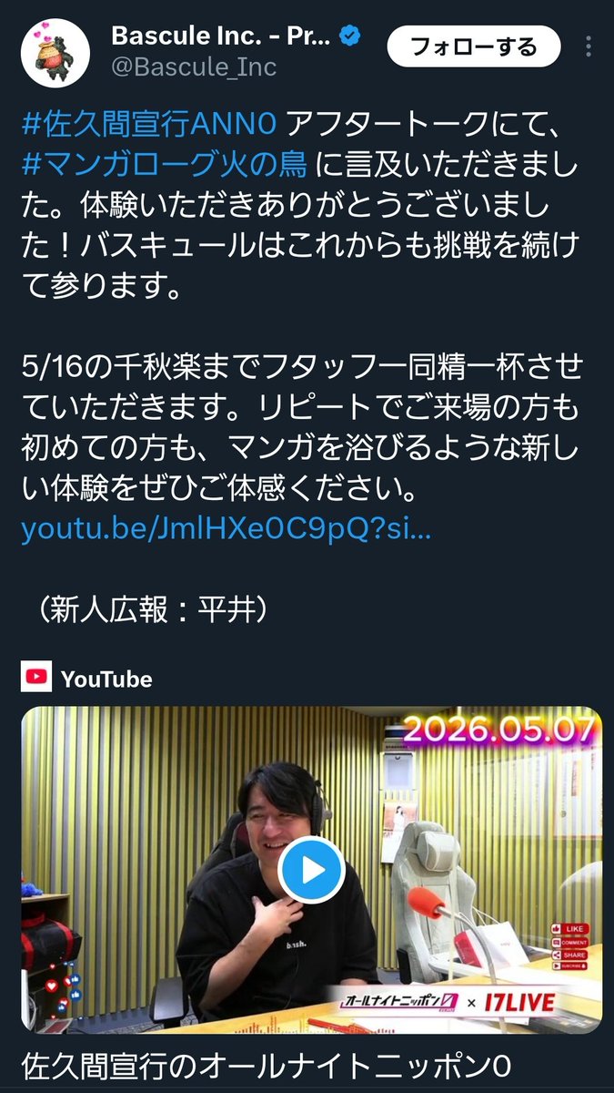 おいたん tweet media