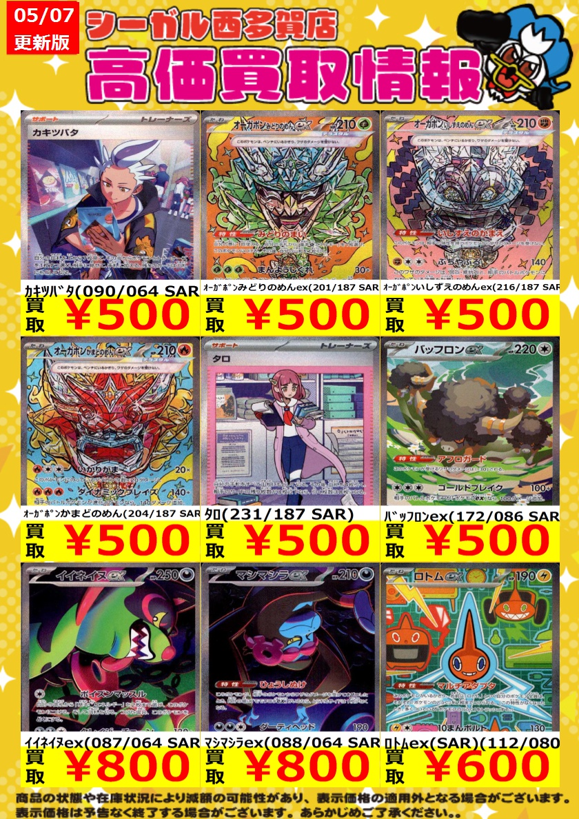 エポカ ボレロ 最終値下げ 2025年春夏モデル】キュプラベーシック ニットボレロ(トップス)｜EPOCA