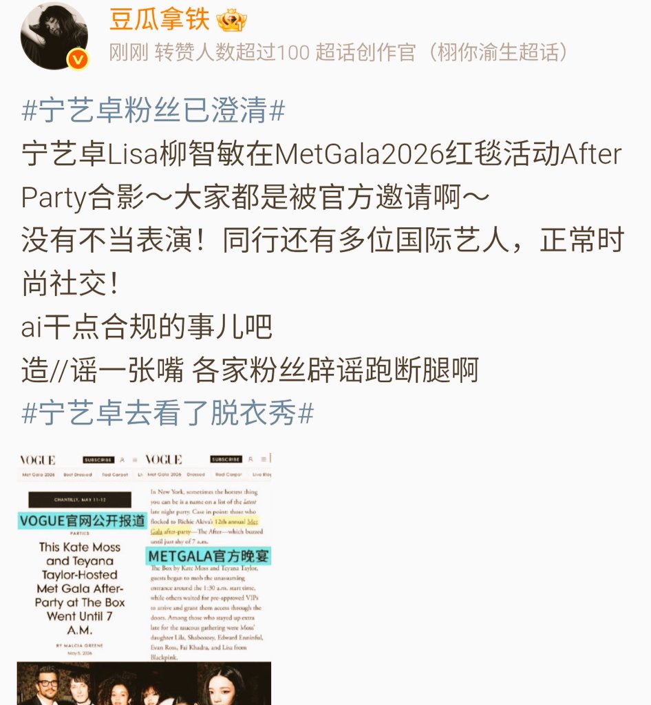 วานวัน tweet media