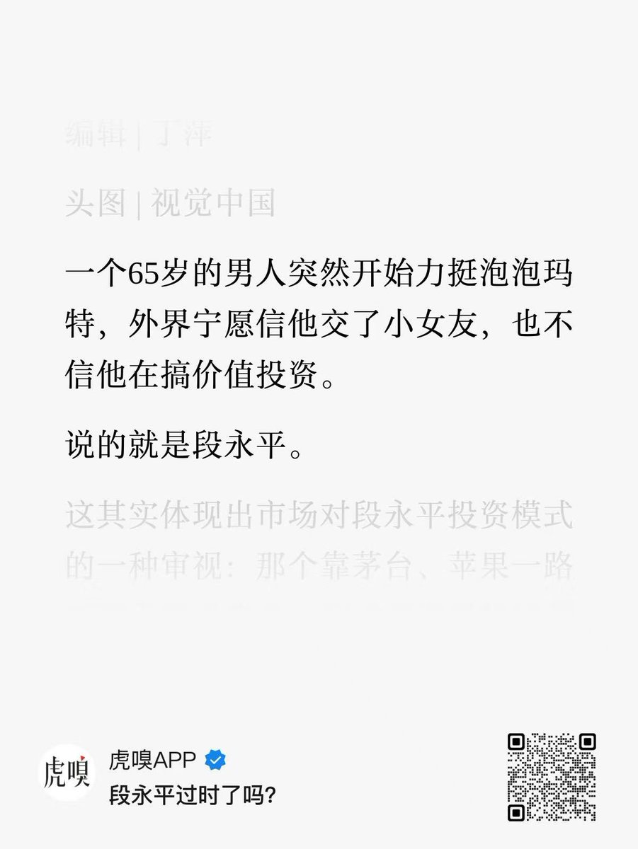 夏雪宜 tweet media